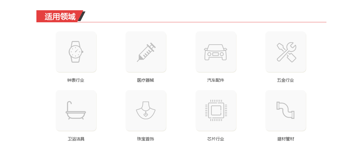便携式完美手机网页版登录入口打标机_04.jpg