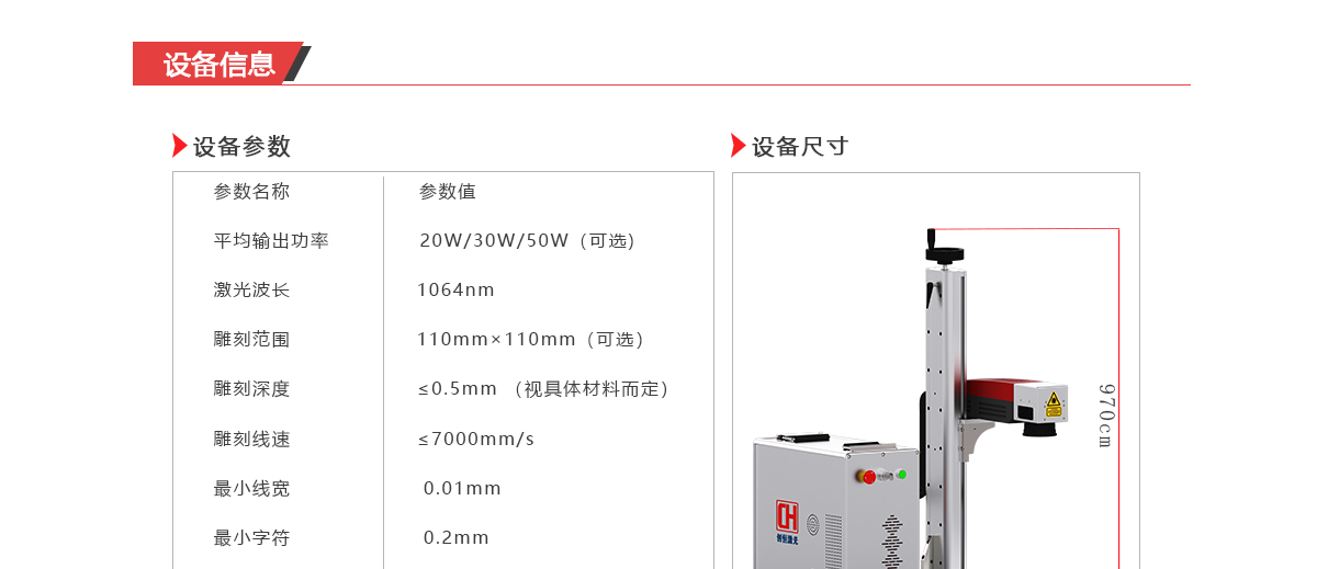 便携式完美手机网页版登录入口打标机_06.jpg