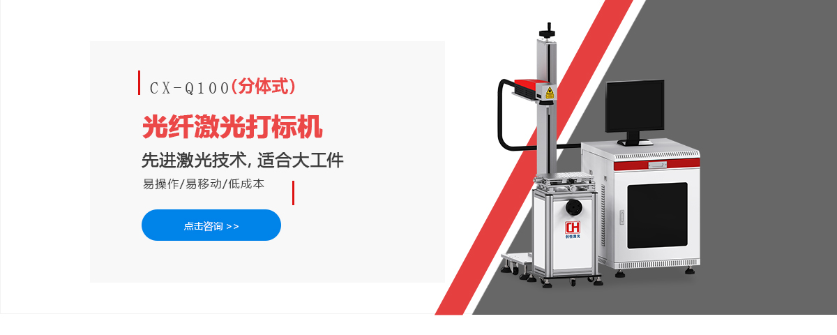 光纤完美手机网页版登录入口分体机_02.jpg