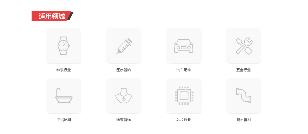 光纤完美手机网页版登录入口分体机_04.jpg