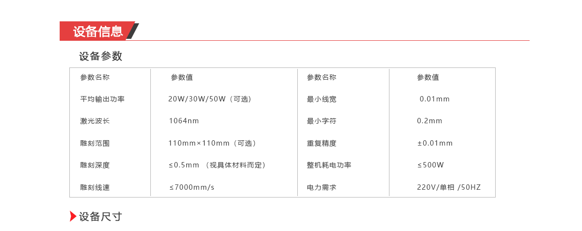 光纤完美手机网页版登录入口分体机_06.jpg