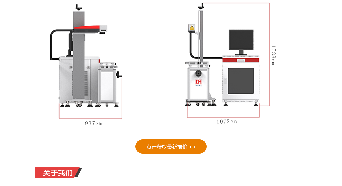 光纤完美手机网页版登录入口分体机_07.jpg