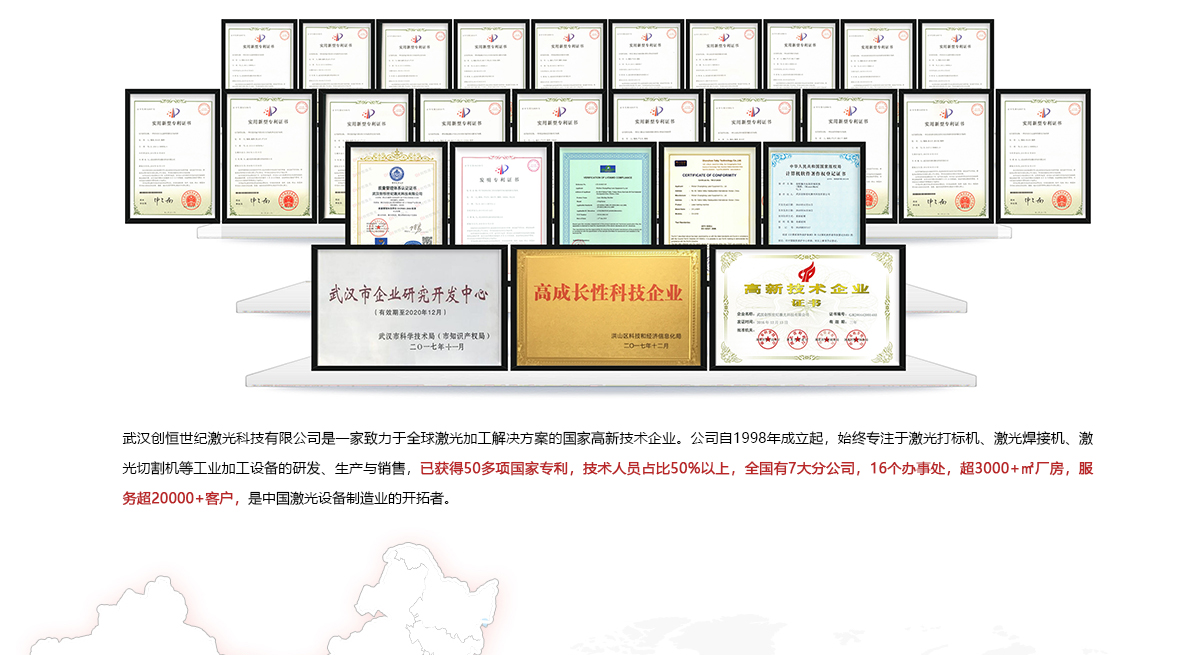 光纤完美手机网页版登录入口分体机_08.jpg