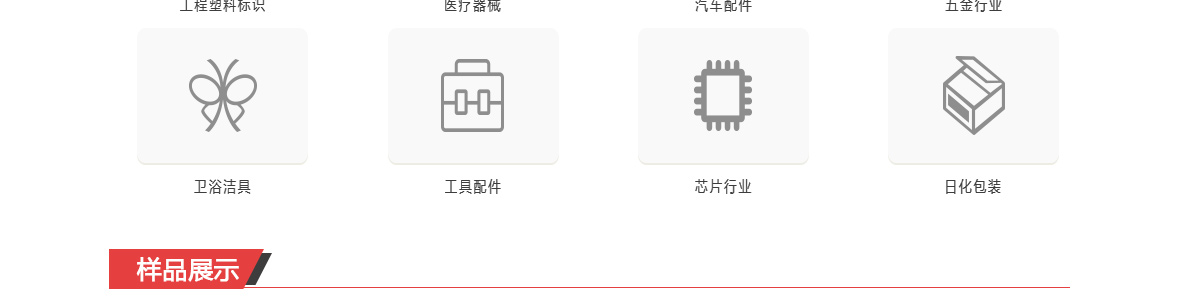紫外打标机全封闭_05.jpg