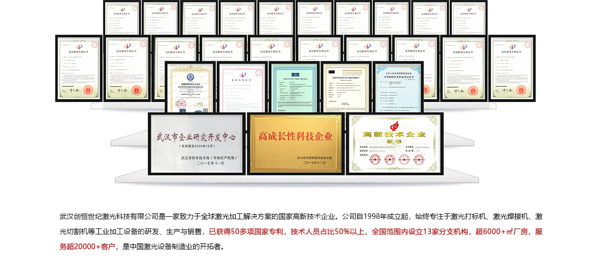 紫外打标机全封闭_10.jpg