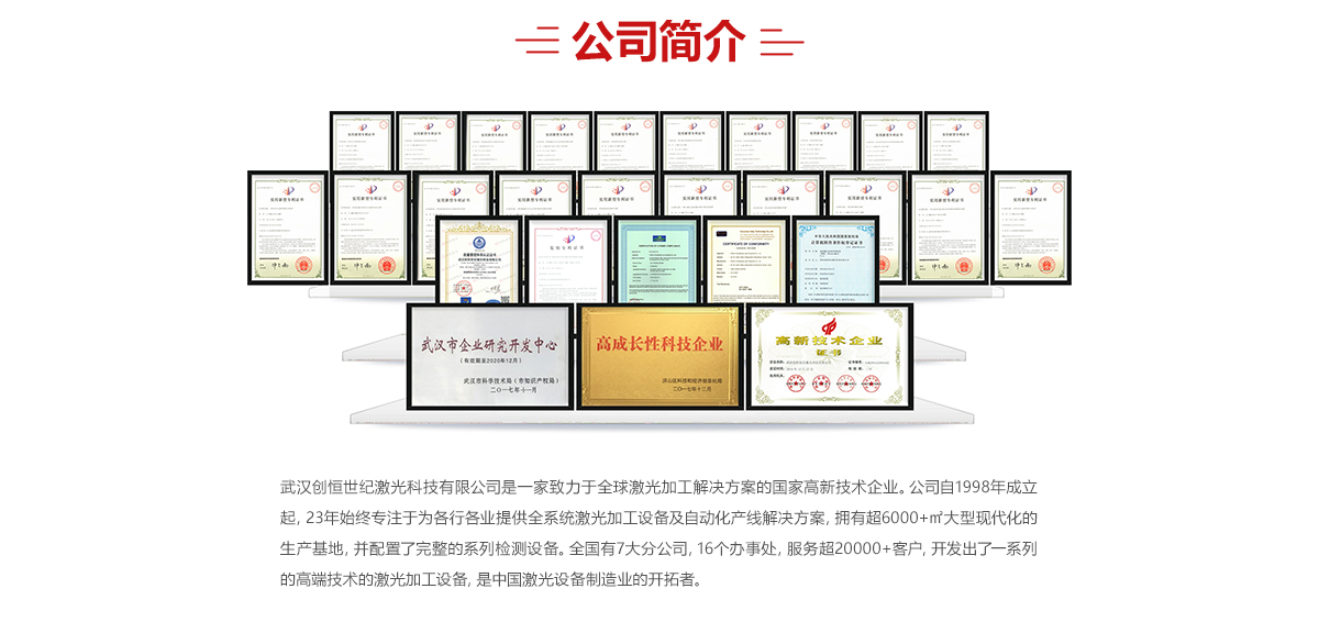 电机铁芯行业落地页---副本_10.jpg