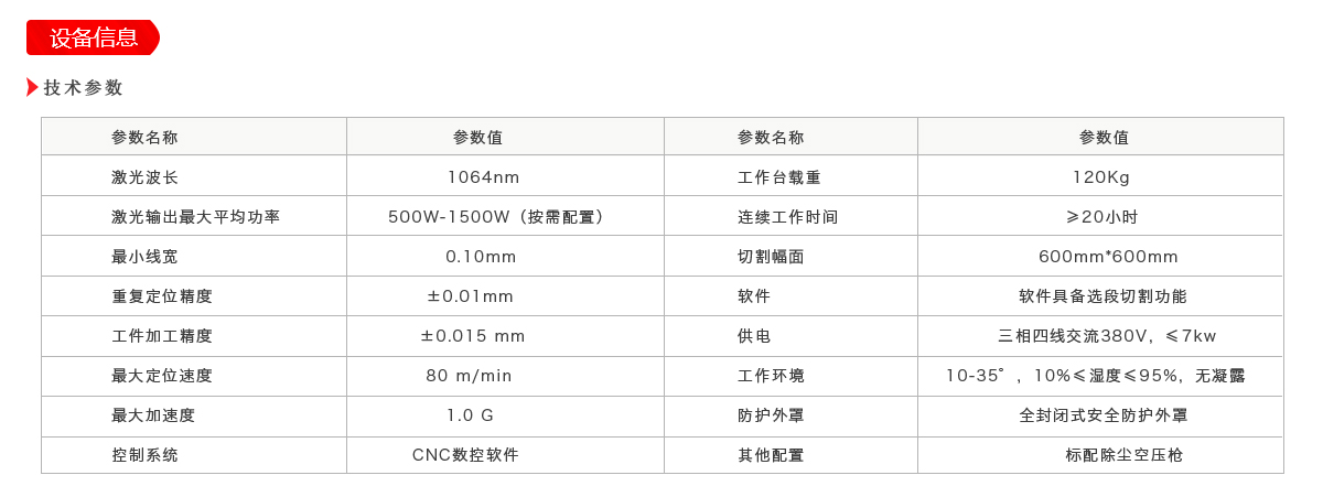 6060切割机_05.jpg