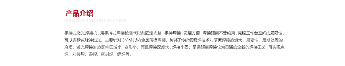 手持切割机详情页_03.jpg