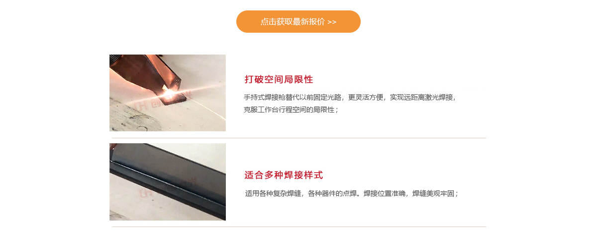 手持切割机详情页_05.jpg