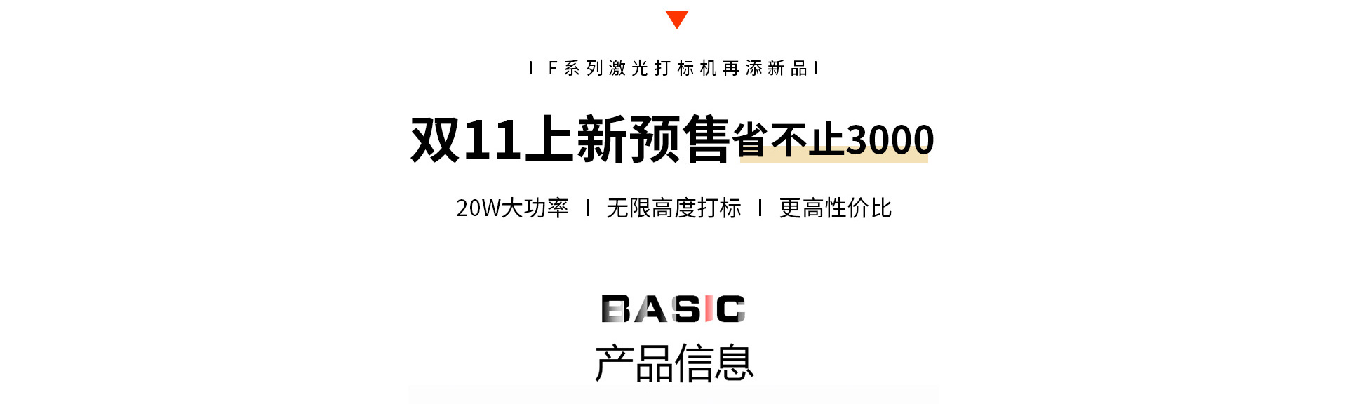 EM-SmartBasic_02.jpg