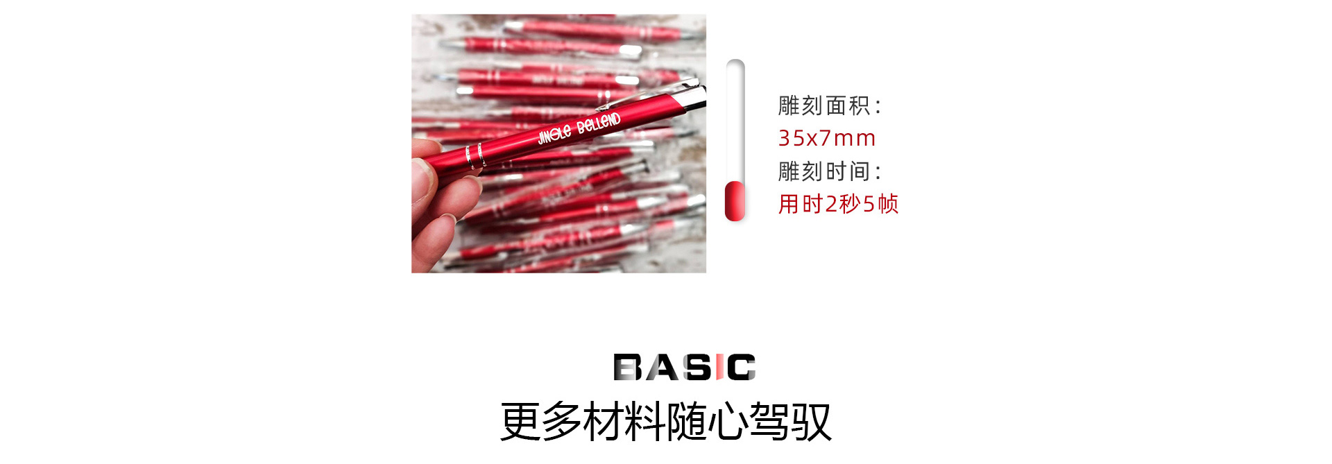 EM-SmartBasic_05.jpg