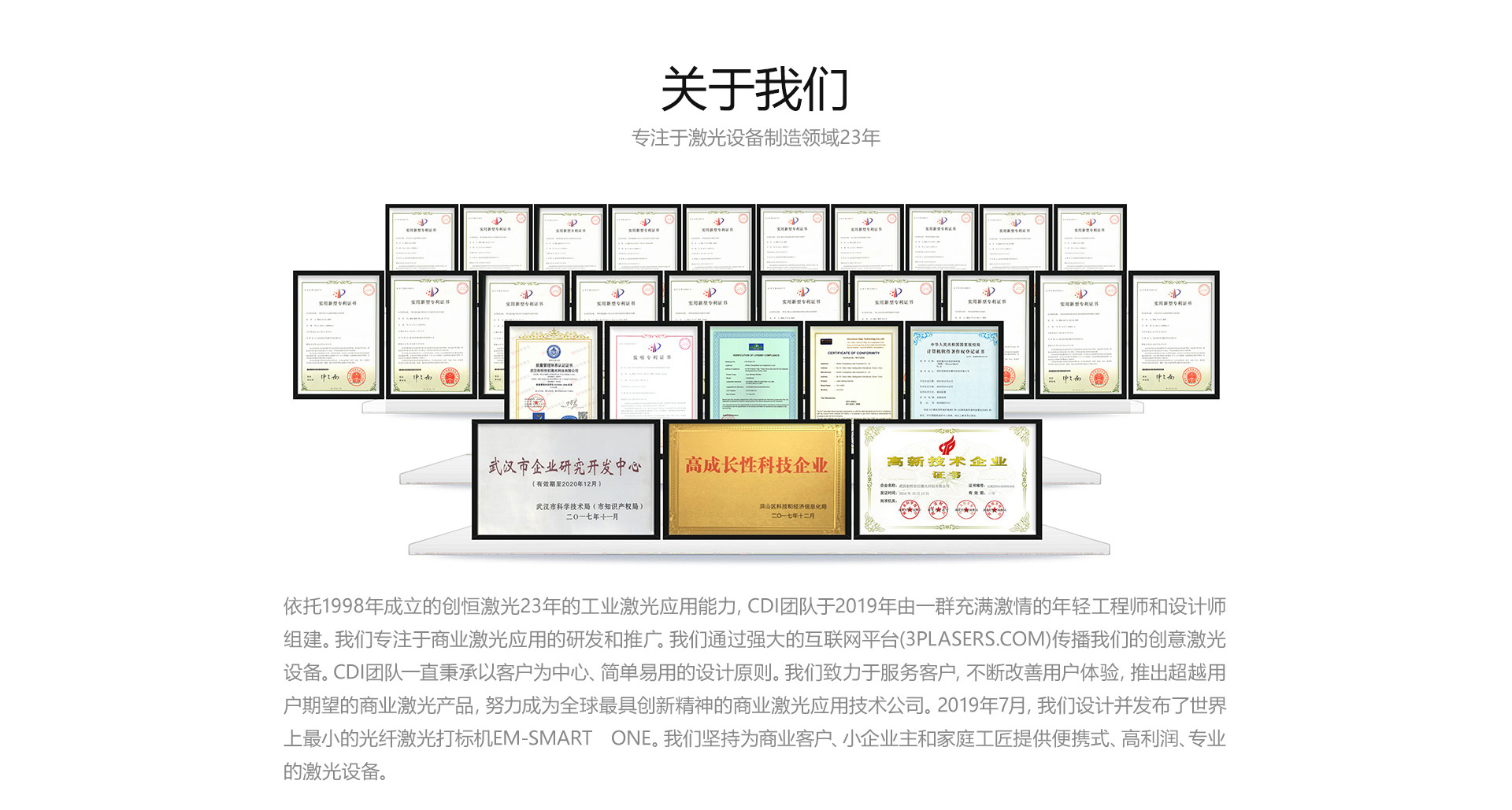 EM-SmartBasic_11.jpg