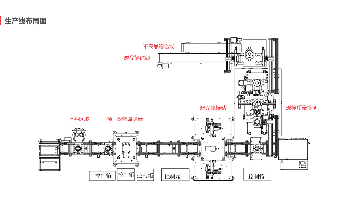 产线_06.jpg