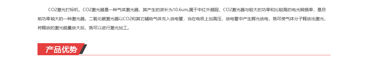 二氧化碳完美手机网页版登录入口器1.jpg