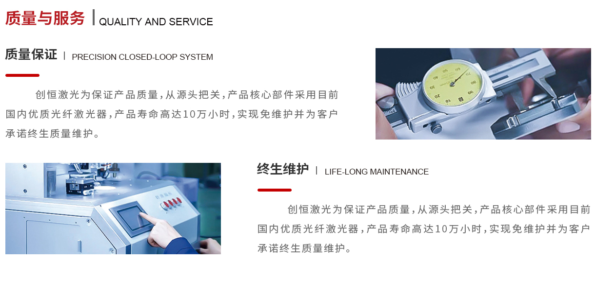 扁线焊接网页适配_07.jpg