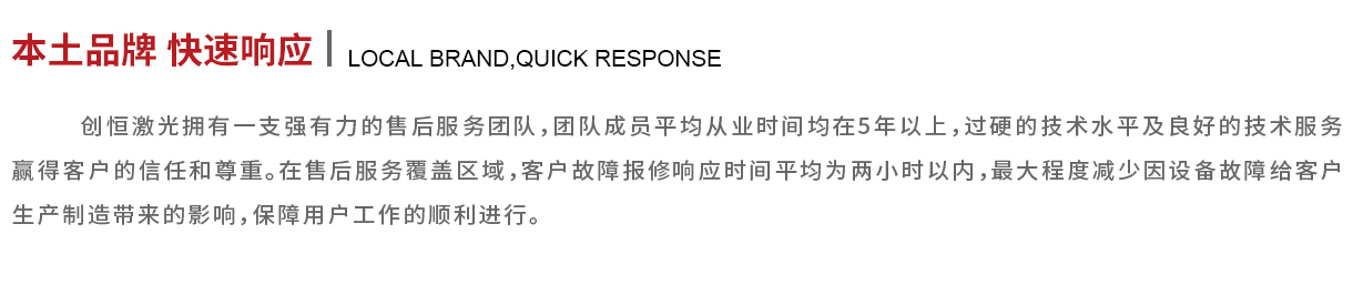 扁线焊接网页适配_08.jpg