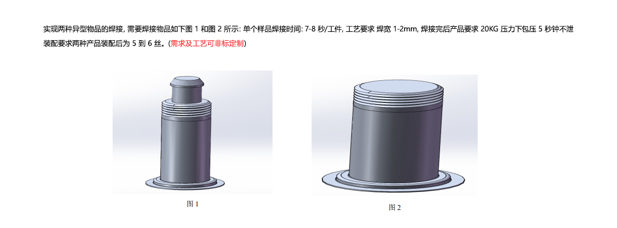 阀芯工作站_01.jpg