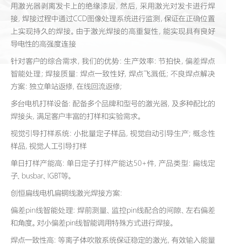铜线_03.png